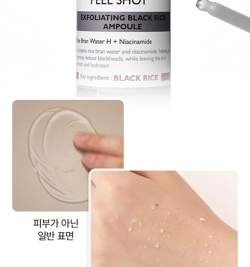 [카디비 PICK/미국 1위 필링젤] 닥터멜락신 필 샷 각질 케어 쌀 앰플 고마쥬 필링 젤 80ml 2종 택1 상세페이지 25